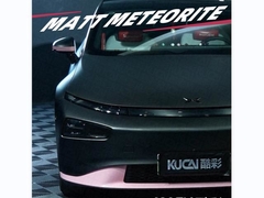 टीपीयू-मैट उल्कापिंड