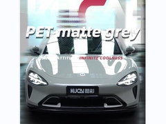 टीपीयू-पोर्श मैट ग्रे