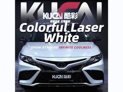 टीपीयू-रंगीन लेजर Whlte