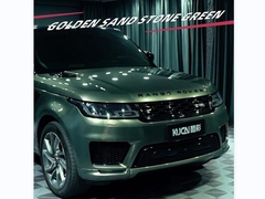 टीपीयू-गोल्ड सैंडस्टोन ग्रीन